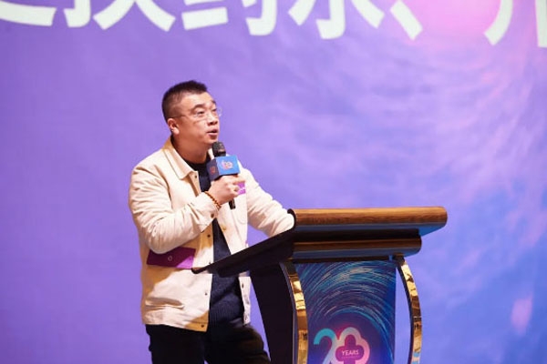 相伴20載，攜手前行！